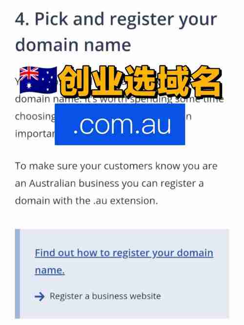 澳洲创业总踩坑?五招拆解法破解生存困局!