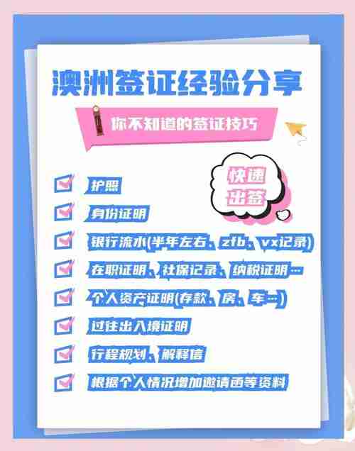 如何在澳洲省3万澳元_政策购彩能量_避坑三招全揭秘