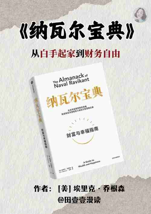 澳洲幸运宝典：三招秘籍助你躺赢人生
