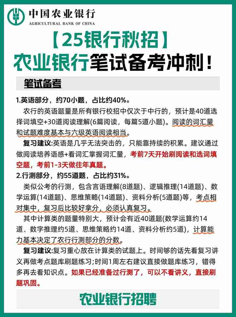 澳洲幸运宝典：三招秘籍助你躺赢人生