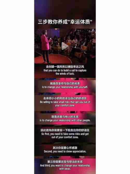在澳洲总碰壁？三招激活幸运体质