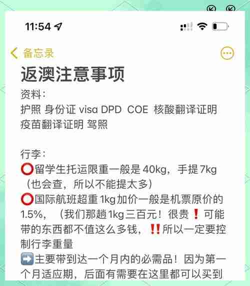 如何解决生活成本飙升_省$8000攻略_澳洲避坑指南