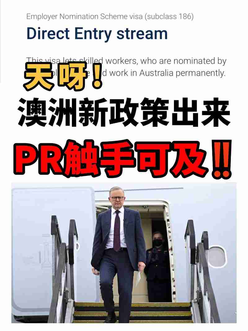 澳洲移民如何快人一步？政策漏洞_省7万攻略