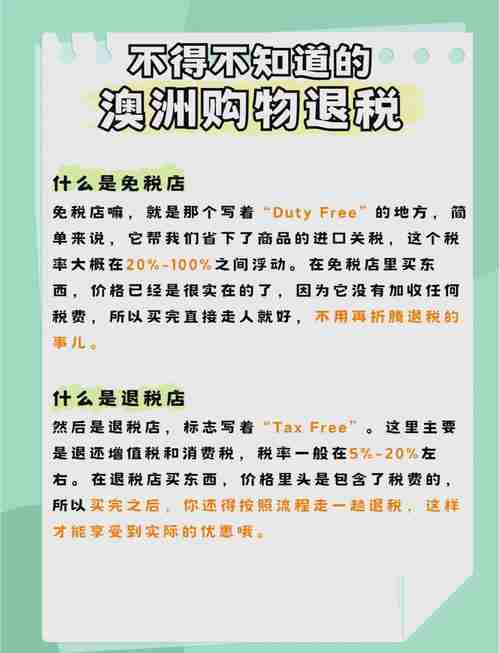 在澳洲超市怎么用退货政策赚$5000？生活神操作揭秘