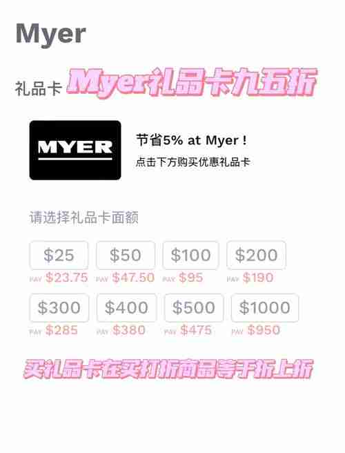 在澳洲超市怎么用退货政策赚$5000?生活神操作揭秘